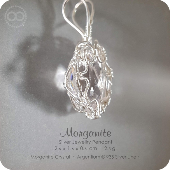 Light Morganite 摩根石 Silver  Pendant  純銀墜飾 H117 第7張的照片