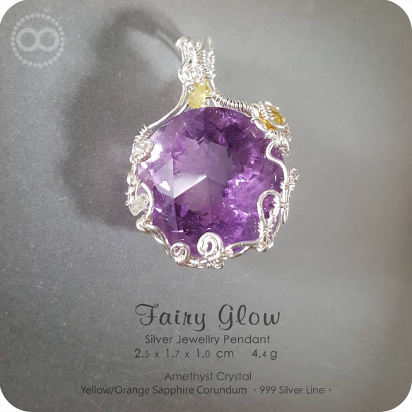 Amethyst Purple Fairy Glow 精靈光彩紫水晶 Silver  Pendant  純銀墜飾 H98 第1張的照片