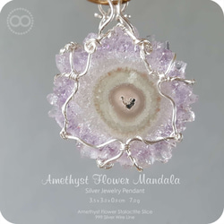 Mandala Amethyst Flower 曼陀羅 紫水晶花 Silver  Pendant  純銀墜飾 H113 第1張的照片