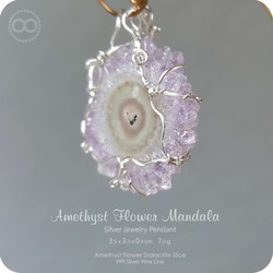 Mandala Amethyst Flower 曼陀羅 紫水晶花 Silver  Pendant  純銀墜飾 H113 第2張的照片