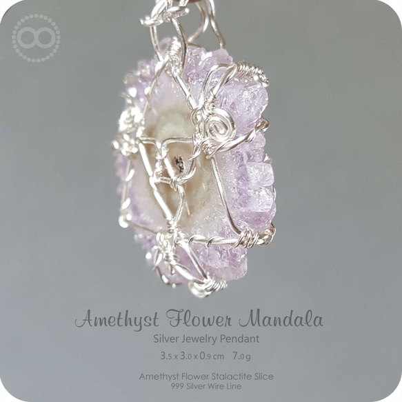 Mandala Amethyst Flower 曼陀羅 紫水晶花 Silver  Pendant  純銀墜飾 H113 第5張的照片