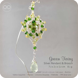 Peridot Silver Jewelry Necklace + Brooch H90 │Green Fairy 第2張的照片