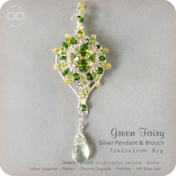Peridot Silver Jewelry Necklace + Brooch H90 │Green Fairy 第3張的照片