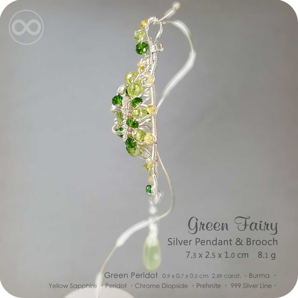 Peridot Silver Jewelry Necklace + Brooch H90 │Green Fairy 第7張的照片