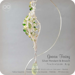 Peridot Silver Jewelry Necklace + Brooch H90 │Green Fairy 第8張的照片