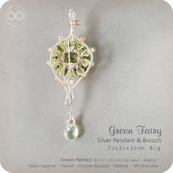 Peridot Silver Jewelry Necklace + Brooch H90 │Green Fairy 第9張的照片