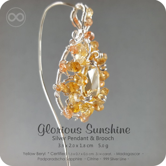 Yellow Beryl Heliodor Silver Jewelry Pendant + Brooch H89 第4張的照片