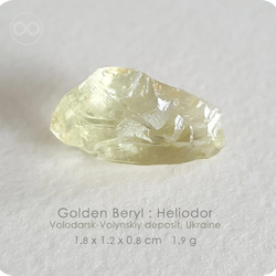 Yellow Beryl Heliodor 14K金墜飾 Gold Jewelry Pendant  H56 第8張的照片