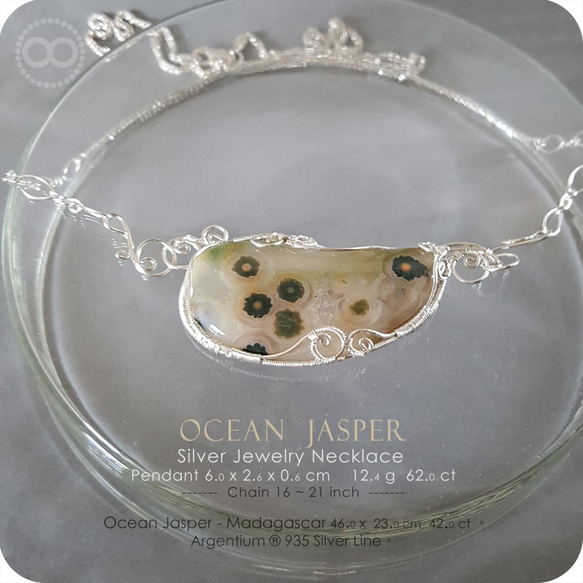 Ocean Jasper Silver Jewelry Necklaces 純銀項練 H137 第1張的照片