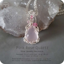 Pink Rose Quartz Silver Jewelry Necklace - H141 第1張的照片
