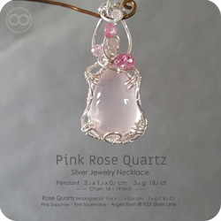 Pink Rose Quartz Silver Jewelry Necklace - H141 第2張的照片