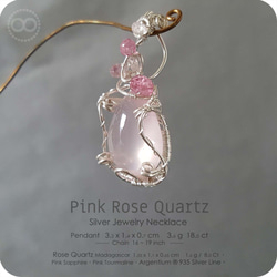 Pink Rose Quartz Silver Jewelry Necklace - H141 第4張的照片