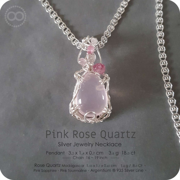 Pink Rose Quartz Silver Jewelry Necklace - H141 第5張的照片