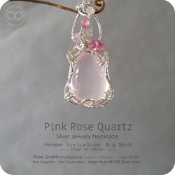 Pink Rose Quartz Silver Jewelry Necklace - H141 第7張的照片