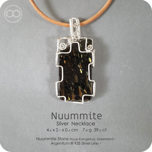 NUUMMITE  紐恩麥特 努烏邁特 Silver Pendant H144 第1張的照片