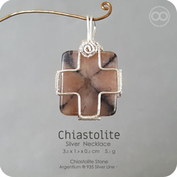 Chiastolite 空晶石 Silver Pendant H148 第1張的照片