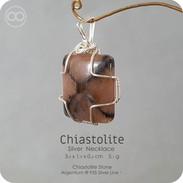 Chiastolite 空晶石 Silver Pendant H148 第2張的照片