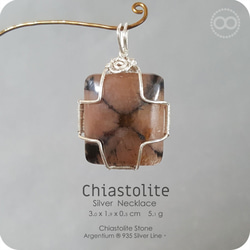 Chiastolite 空晶石 Silver Pendant H148 第4張的照片