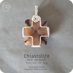 Chiastolite 空晶石 Silver Pendant H148 第5張的照片