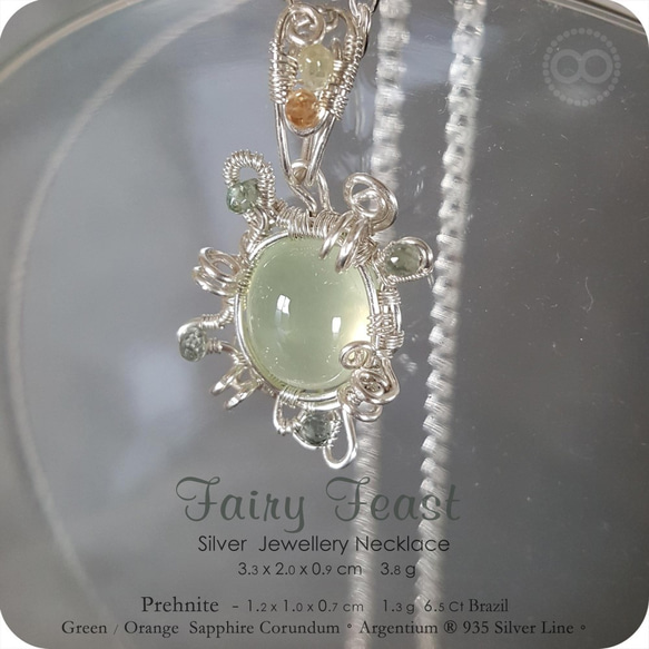 Prehnite 葡萄石 ★ Fairy Feast ★ Silver Necklace H150 第1張的照片