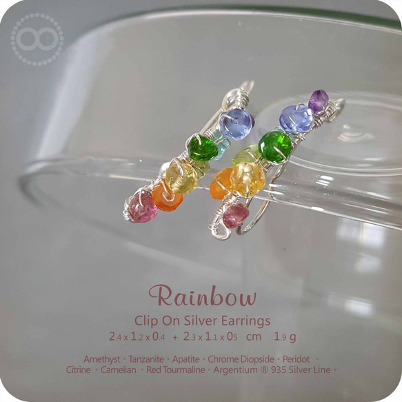 Rainbow Silver Clip On Earrings 純銀耳夾 H160 (無耳洞可) 第2張的照片