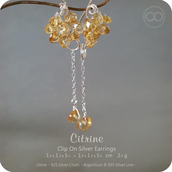 Citrine Silver Clip On Earrings 純銀耳夾 H157 第1張的照片