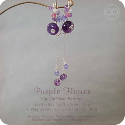 Purple Flower Silver Clip On Earrings 純銀耳夾 H161  (無耳洞可) 第1張的照片