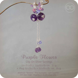 Purple Flower Silver Clip On Earrings 純銀耳夾 H161  (無耳洞可) 第3張的照片