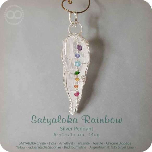 ✡ SATYALOKA Rainbow Chakras  ✡ Silver Pendant 純銀墜 H163 第2張的照片
