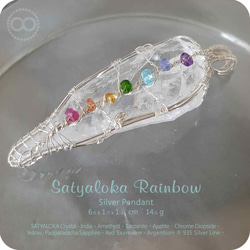 ✡ SATYALOKA Rainbow Chakras  ✡ Silver Pendant 純銀墜 H163 第7張的照片