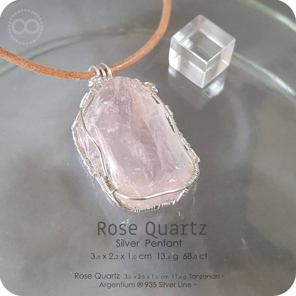 Tanzanian Rose Quartz Silver Pendant  H165 第7張的照片
