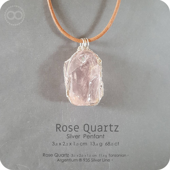 Tanzanian Rose Quartz Silver Pendant  H165 第2張的照片