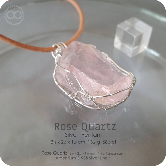 Tanzanian Rose Quartz Silver Pendant  H165 第1張的照片