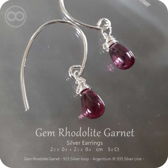 Gem Rhodolite Garnet Silver Earrings [ H175 ] 第1張的照片