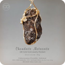 Chondrite Meteorite 18K SOLID Gold Jewelry Pendant  H93 第1張的照片