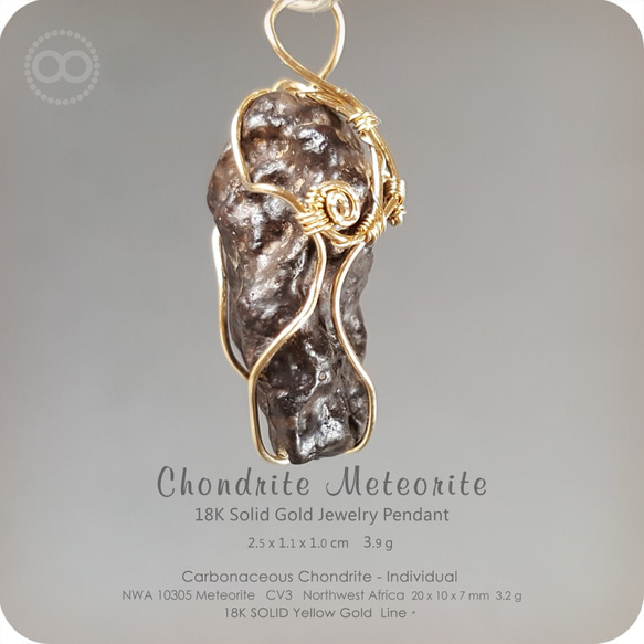 Chondrite Meteorite 18K SOLID Gold Jewelry Pendant  H93 第3張的照片