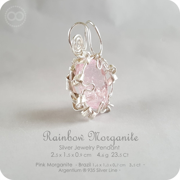 Pink Morganite Silver Jewelry Necklace H181 第2張的照片