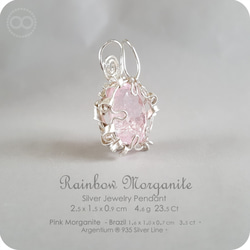 Pink Morganite Silver Jewelry Necklace H181 第5張的照片