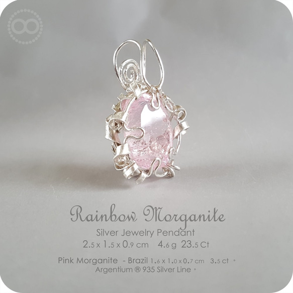 Pink Morganite Silver Jewelry Necklace H181 第6張的照片