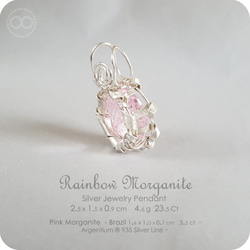 Pink Morganite Silver Jewelry Necklace H181 第7張的照片