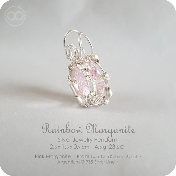 Pink Morganite Silver Jewelry Necklace H181 第7張的照片
