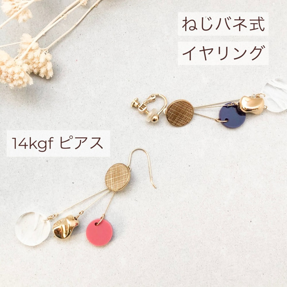 【50％OFF!!】CRACKER  / ピンク＊14Kgfピアス or イヤリング 4枚目の画像