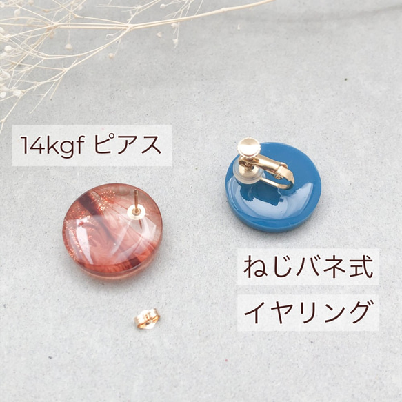 【50％OFF!!】BUTTON /  セルリアンブルー＊イヤリング 5枚目の画像