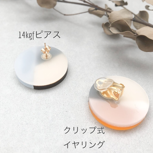 【ピアス/イヤリング】ROUND WOOD  ＊フロストピンク 4枚目の画像