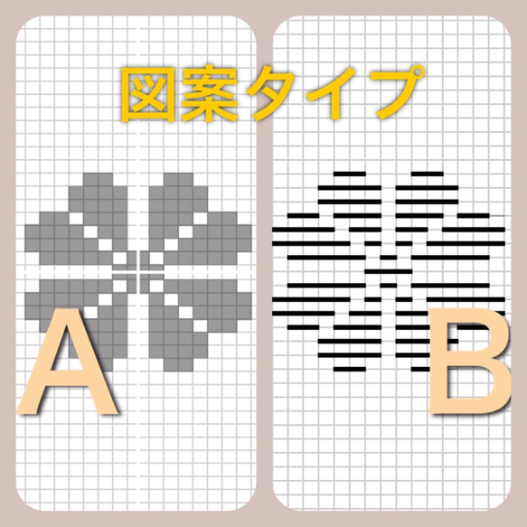 こぎん刺し図案セット古典図案【K-01～3】 3枚目の画像