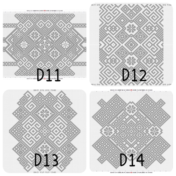 こぎん刺し図案集　13種→【14種セット】福袋 3枚目の画像