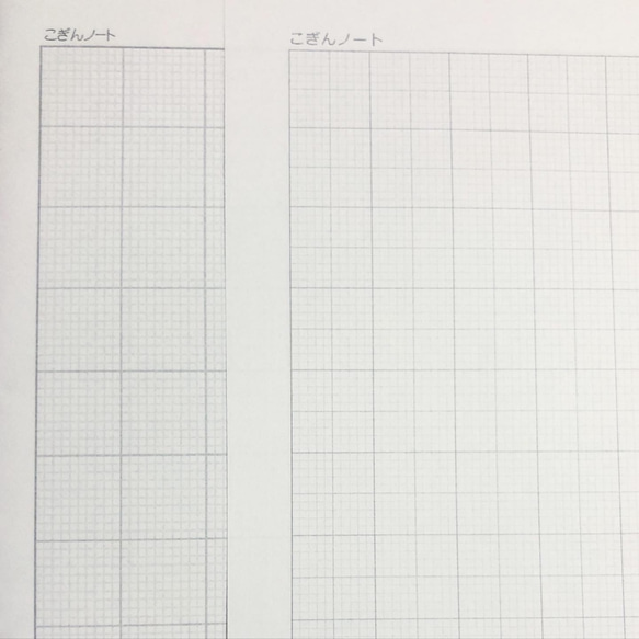 再販】[改訂版]こぎんノート　/こぎん刺し用方眼紙 3枚目の画像