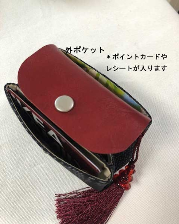 大島紬と革でつくるちいさな財布　（フラップ白1） 5枚目の画像