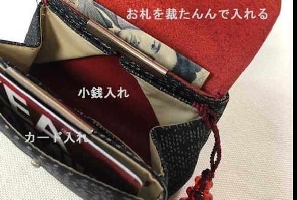 大島紬と革でつくるちいさな財布　（フラップあお） 5枚目の画像
