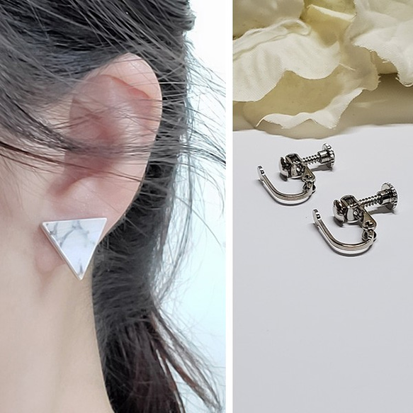 [TE01] 三角形大理石紋款式耳針式耳環 第8張的照片